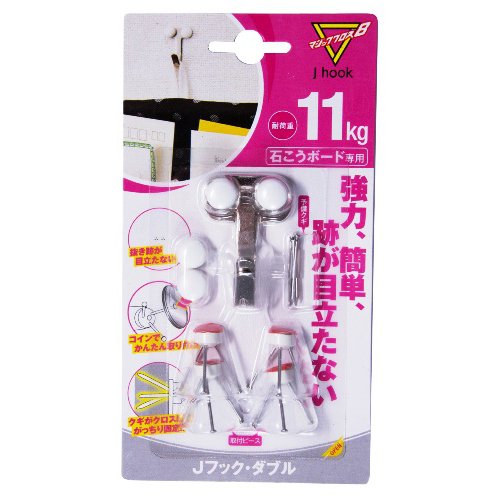 マジッククロス8 JフックW ホワイト｜【ハンズネットストア】