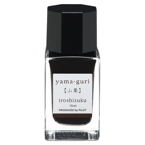 パイロット（PILOT） 万年筆インキ 色彩雫ミニ（iroshizuku mini