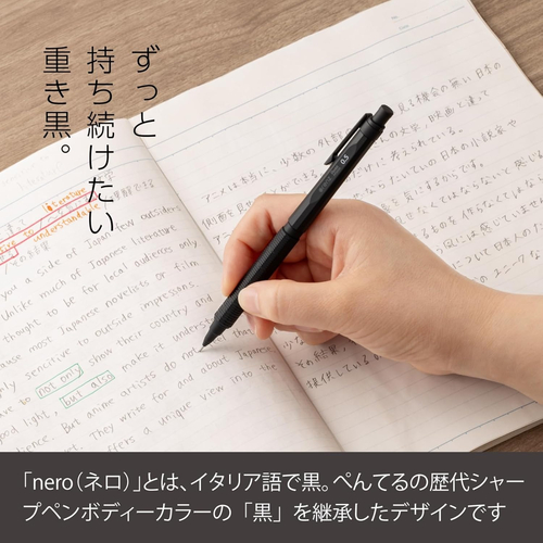 ぺんてる（Pentel） オレンズネロ（ORENZNERO） 0.3mm PP3003−A