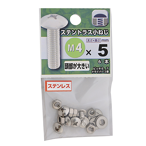 八幡ねじ ステンレス トラス小ねじ M4×25mm P0．7｜【ハンズネットストア】