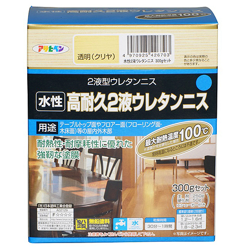 アサヒペン 水性 高耐久2液ウレタンニス クリヤ｜【ハンズネットストア】
