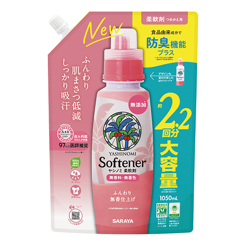 サラヤ ヤシノミ 柔軟剤詰替用 詰替用2回分｜【ハンズネットストア】