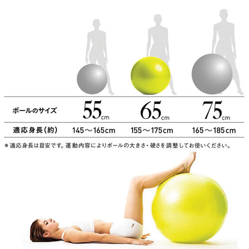 ラヴィ（La‐VIE） バランスボール 65cm ライム｜【ハンズネットストア】