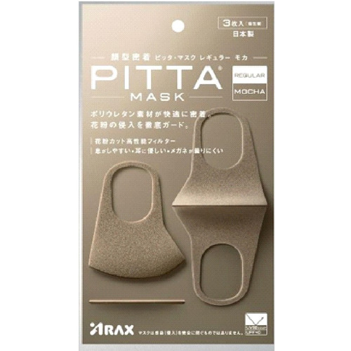 アラクス（ARAX） PITTAマスク レギュラー モカJ 3枚入り｜【ハンズ