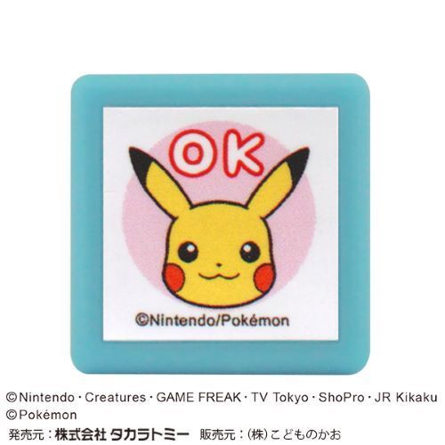 こどものかお ポケモン ミニポンスタンプ 2882－002 OK｜【ハンズ
