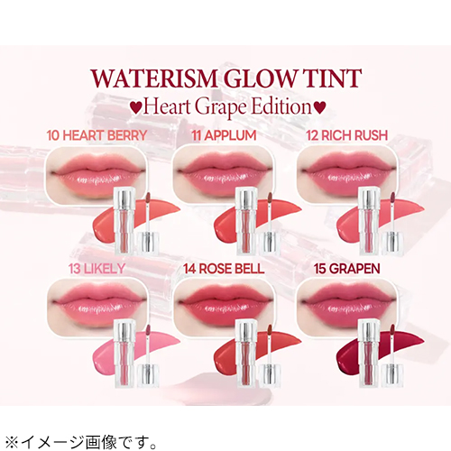 ティルティル（TIRTIR） ウォーターリズム グロウティント 10 ハート