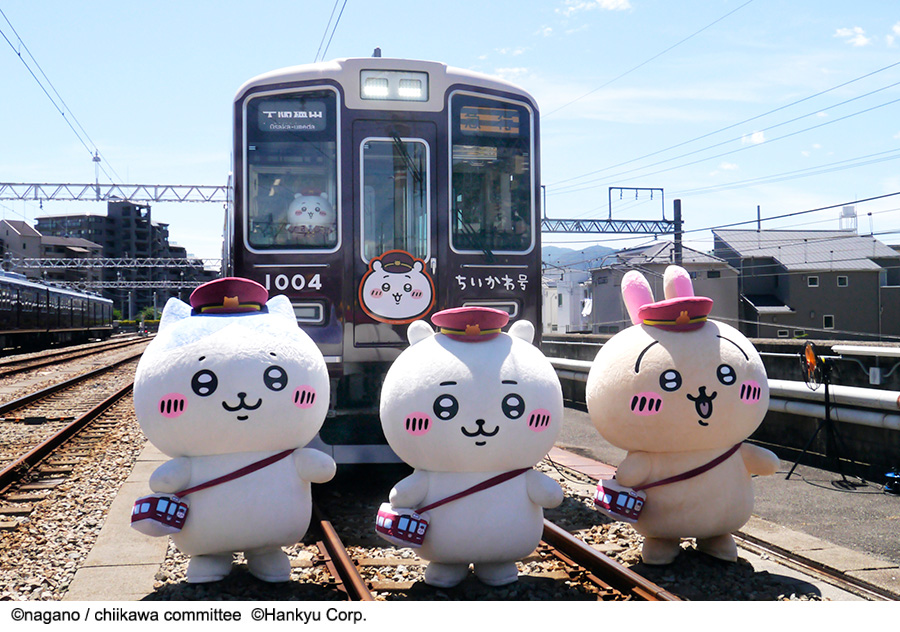 2025-25 秋冬新作 ハイブランドの ちいかわ×阪急電車 ラッピング列車が