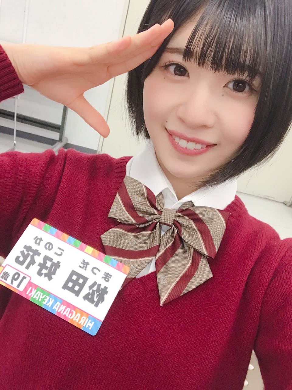 松田 好花公式ブログ | 日向坂46公式サイト