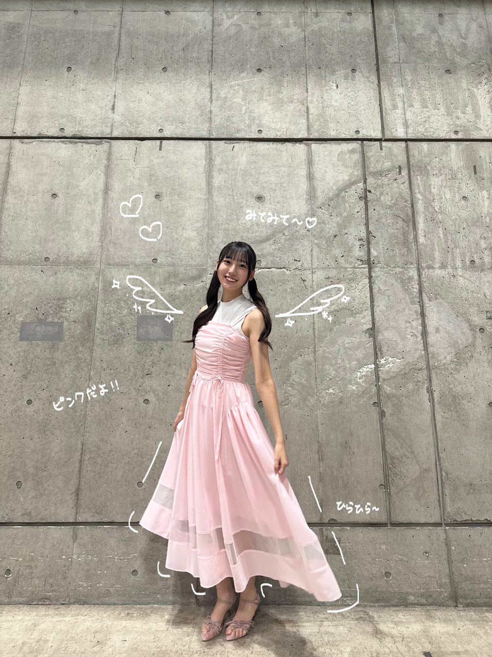 大田 美月公式ブログ | 日向坂46公式サイト