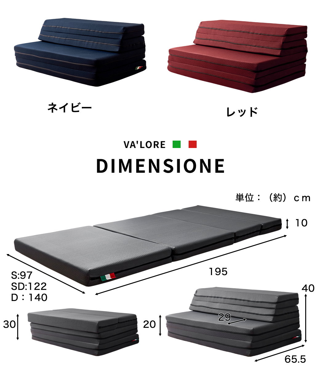 折りたたみマットレス ダブル 厚さ10cm 4つ折りマット 高反発