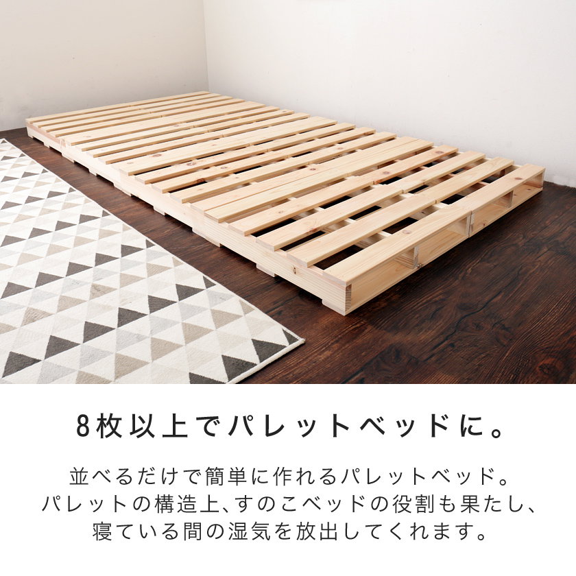 ひのきパレット すのこ 木製 国産檜 正方形 小さめ 6枚 無塗装 DIY