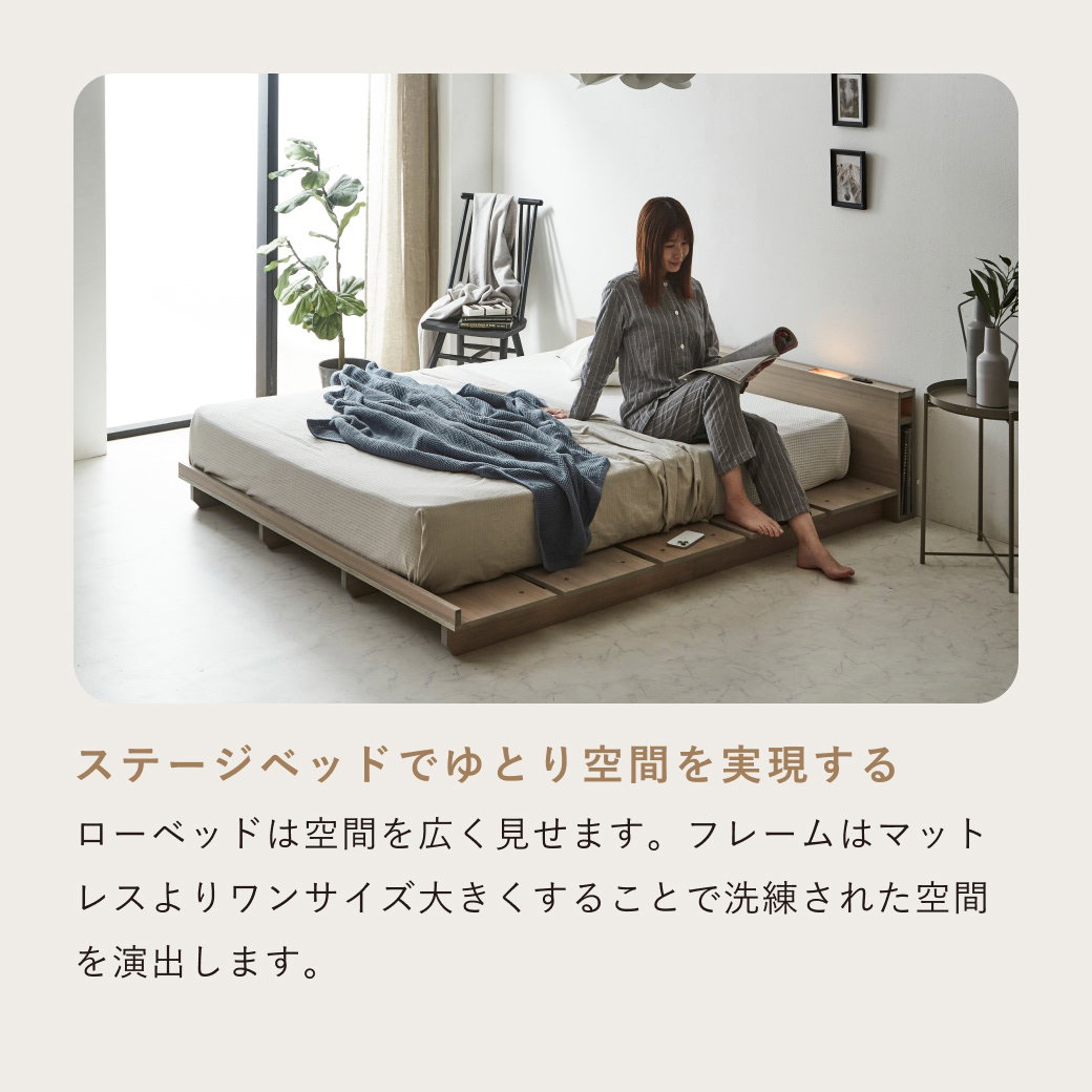 STACEY2 ステイシー2 ステージベッド ダブル ベッド マットレス付き(SD
