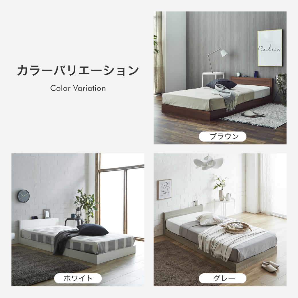 ローベッド シングル フレームのみ 木製 棚付き コンセント すのこ