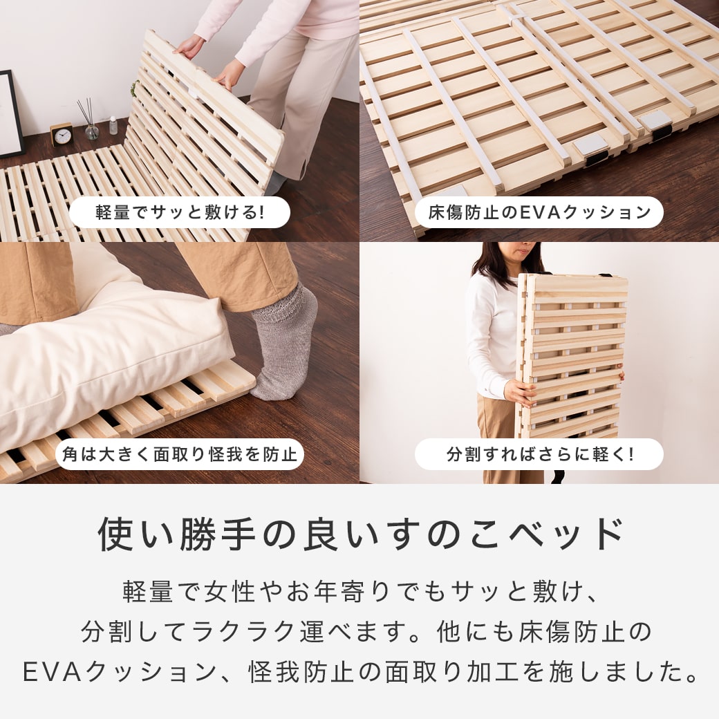 三つ折りすのこマット すのこベッド ダブル 三つ折りポケットコイル