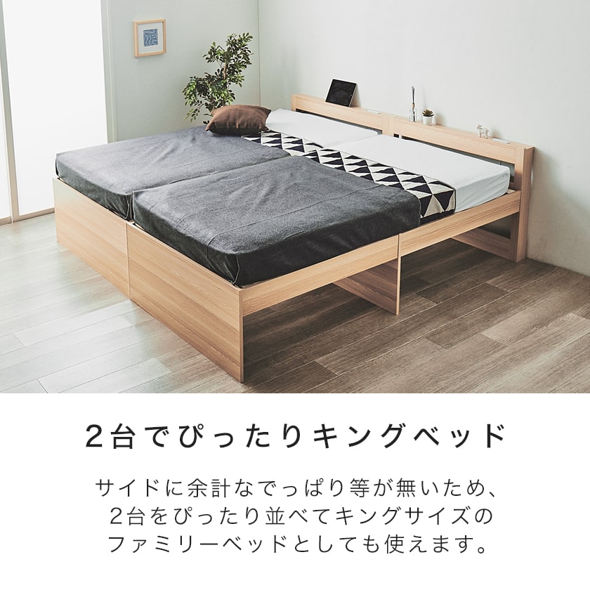 すのこベッド ストミ シングル シングルベッド ベッドフレーム 棚付き