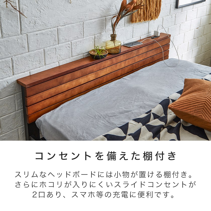 スチールベッド アイアンベッド ベッドフレームのみ セミダブル 棚付き