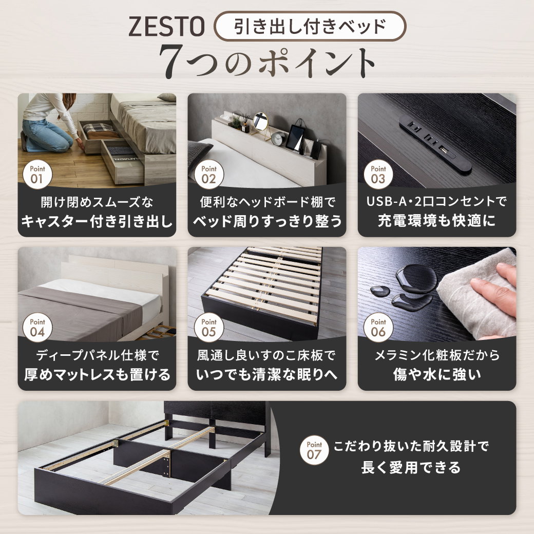 ベッド 収納 シングルベッド フレームのみ 収納付き USBコンセント付き