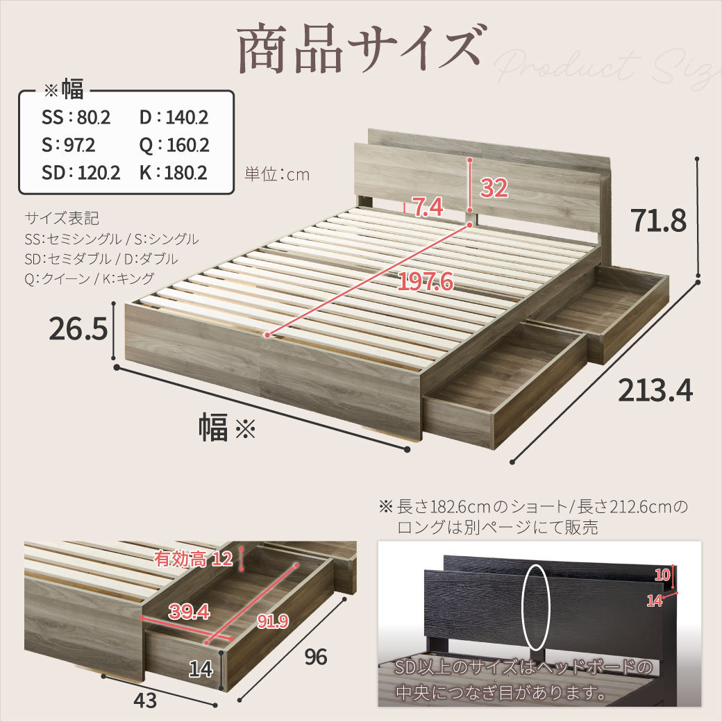 ベッド 収納 シングルベッド マットレス付き 収納付き USBコンセント
