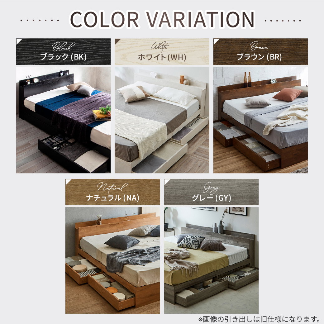 ベッド 収納 セミダブルベッド マットレス付き 収納付き USBコンセント