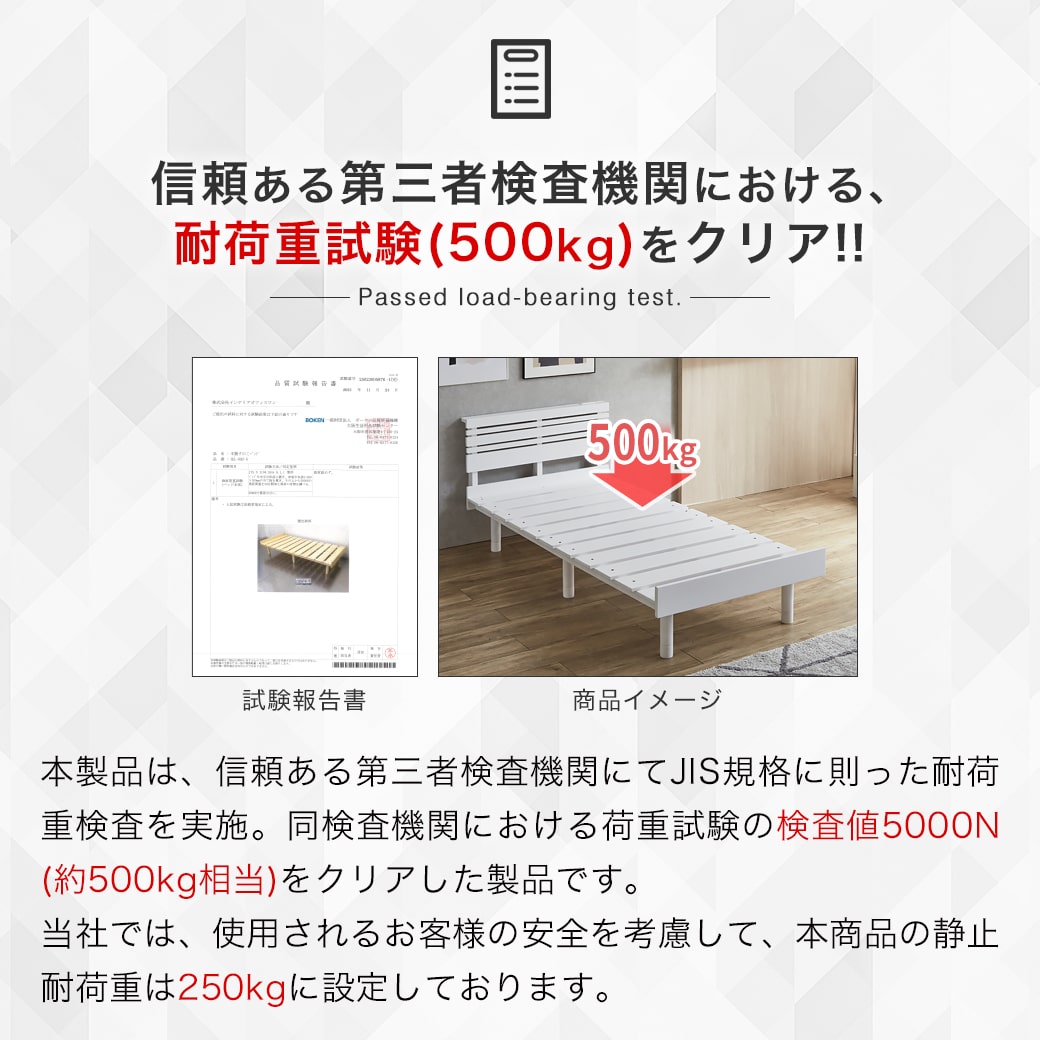 マーヴィン すのこベッド 棚コンセント付き ローベッド シングル 厚さ