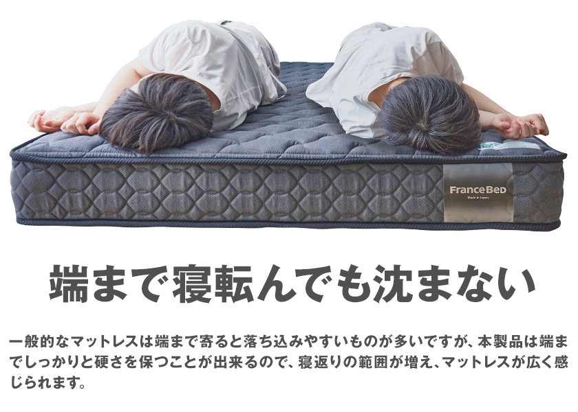 フランスベッド マットレス ワイドダブル 2年保証 寝返りしやすい 通気
