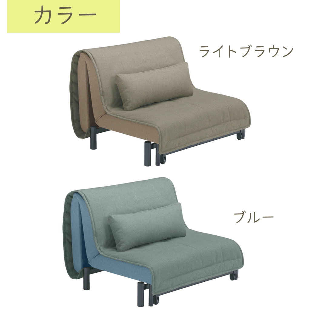 ソファベッド ワーモ3 Mサイズ フランスベッド FRANCEBED セミダブル