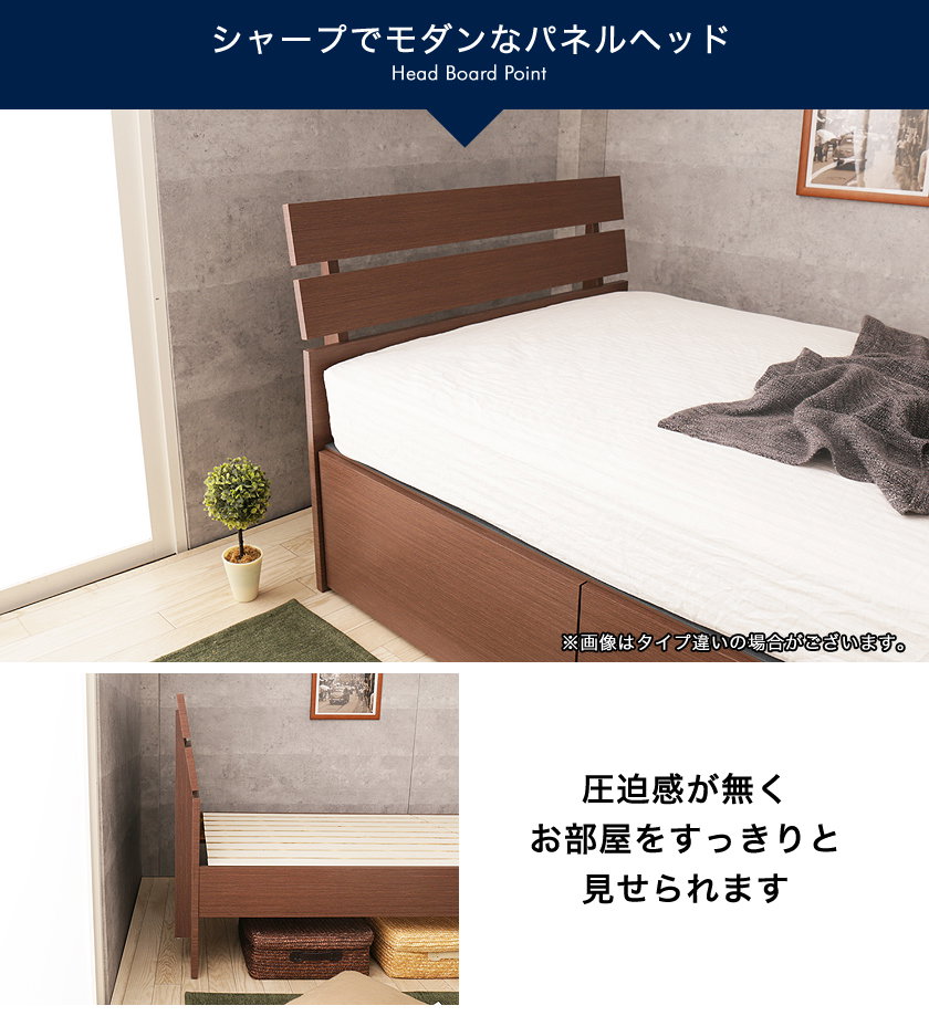 すのこベッド シングル 木製 ベッドフレームのみ パネル型 すのこ