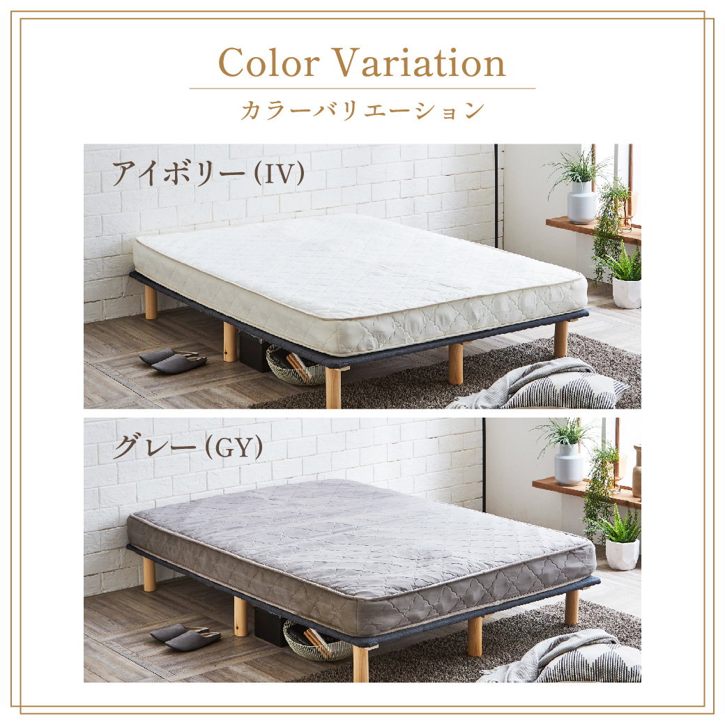 ネルコZポケットコイルマットレス 厚さ15cm【セミダブルロング】 120