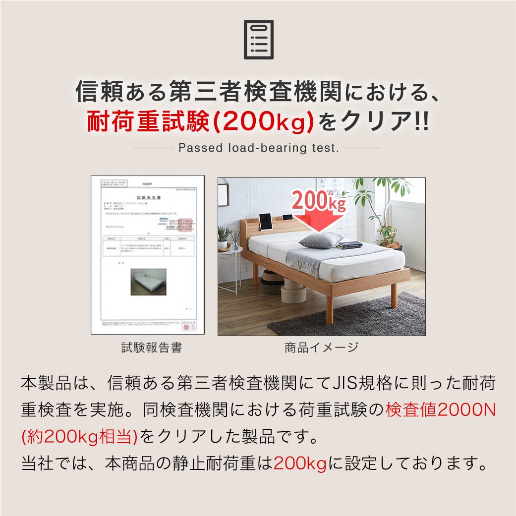 キングベッド (シングル2台) すのこベッド 薄型マットレス付 Marikka