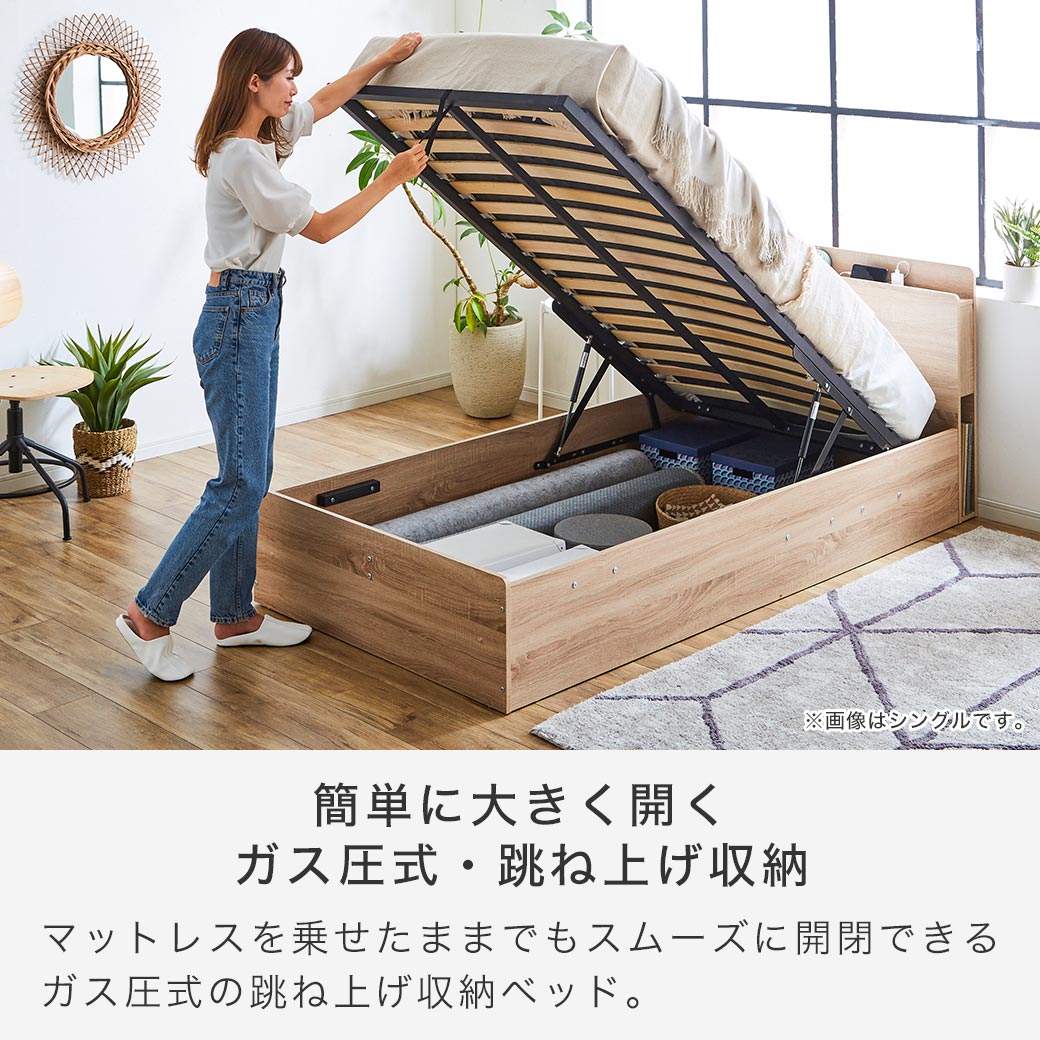 跳ね上げ収納ベッド セミダブル 縦型リフトアップ ベッドフレーム 深さ