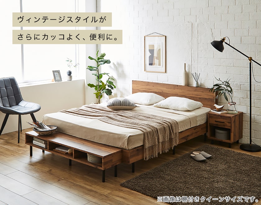 アーヴィング すのこベッド ヘッドレスベッド ベッドフレームのみ