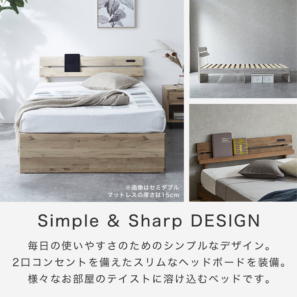 すのこベッド 棚付き Elmi セミシングルサイズ 15cm厚マットレス付き
