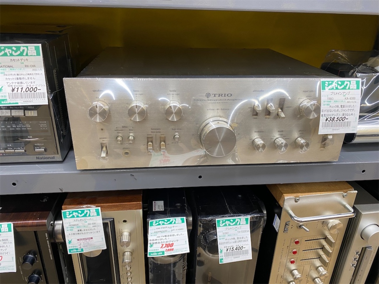TRIO KA-9300 備忘録 - osakanatarouのオーディオ修理ブログ