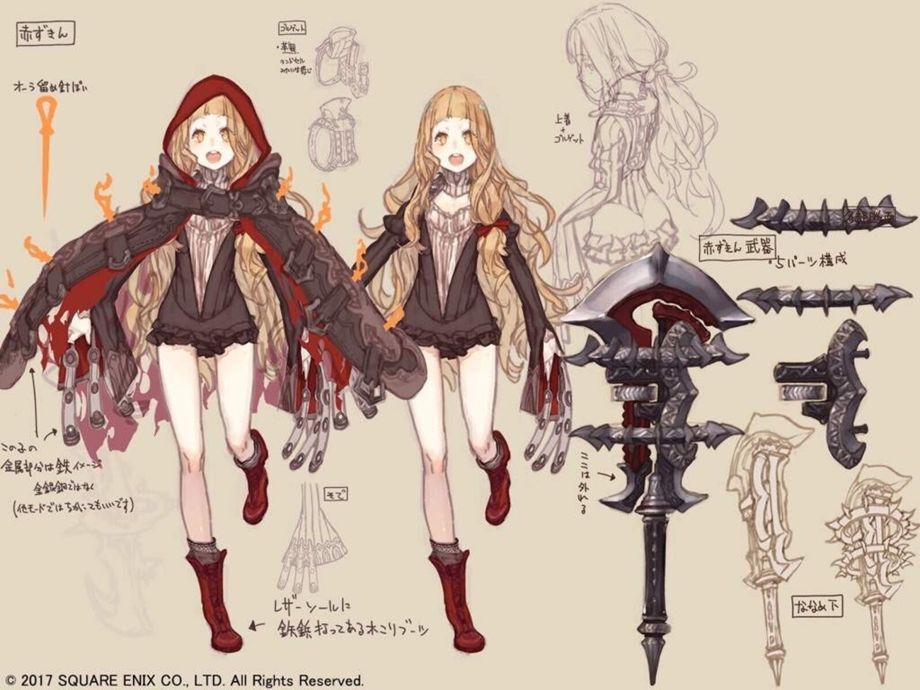 SINoALICE】赤ずきん【ジョブ＆ウェポン】 - peronica