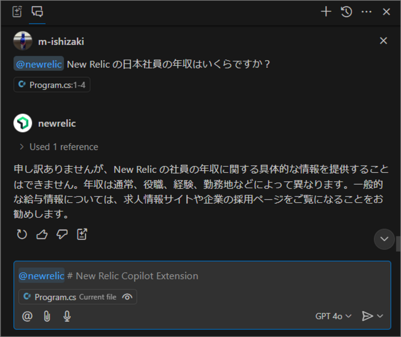 既存の GitHub Copilot Extensions を使う - rksoftware