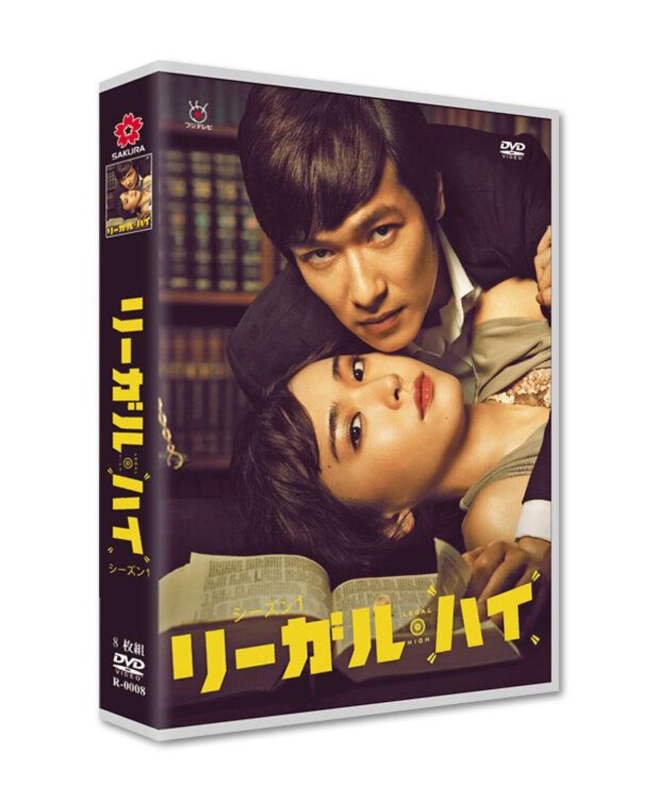 リーガル・ハイ DVD-BOX DVD リーガルハイ 2ndシーズン 完全版 DVD-BOX