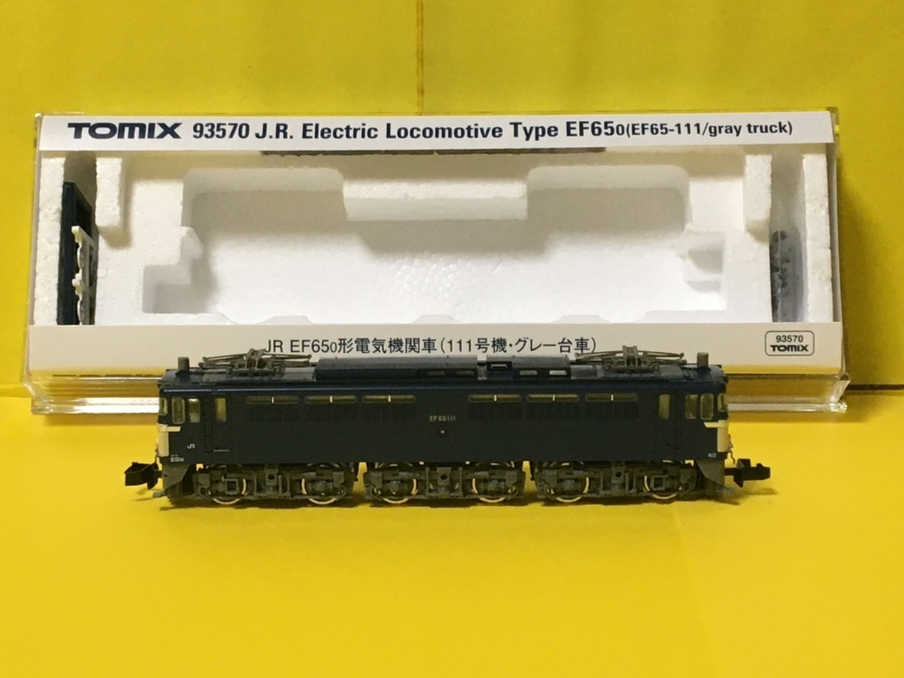 製品レビュー：TOMIX「93570」JR EF65‐0形電気機関車(111号機・グレー