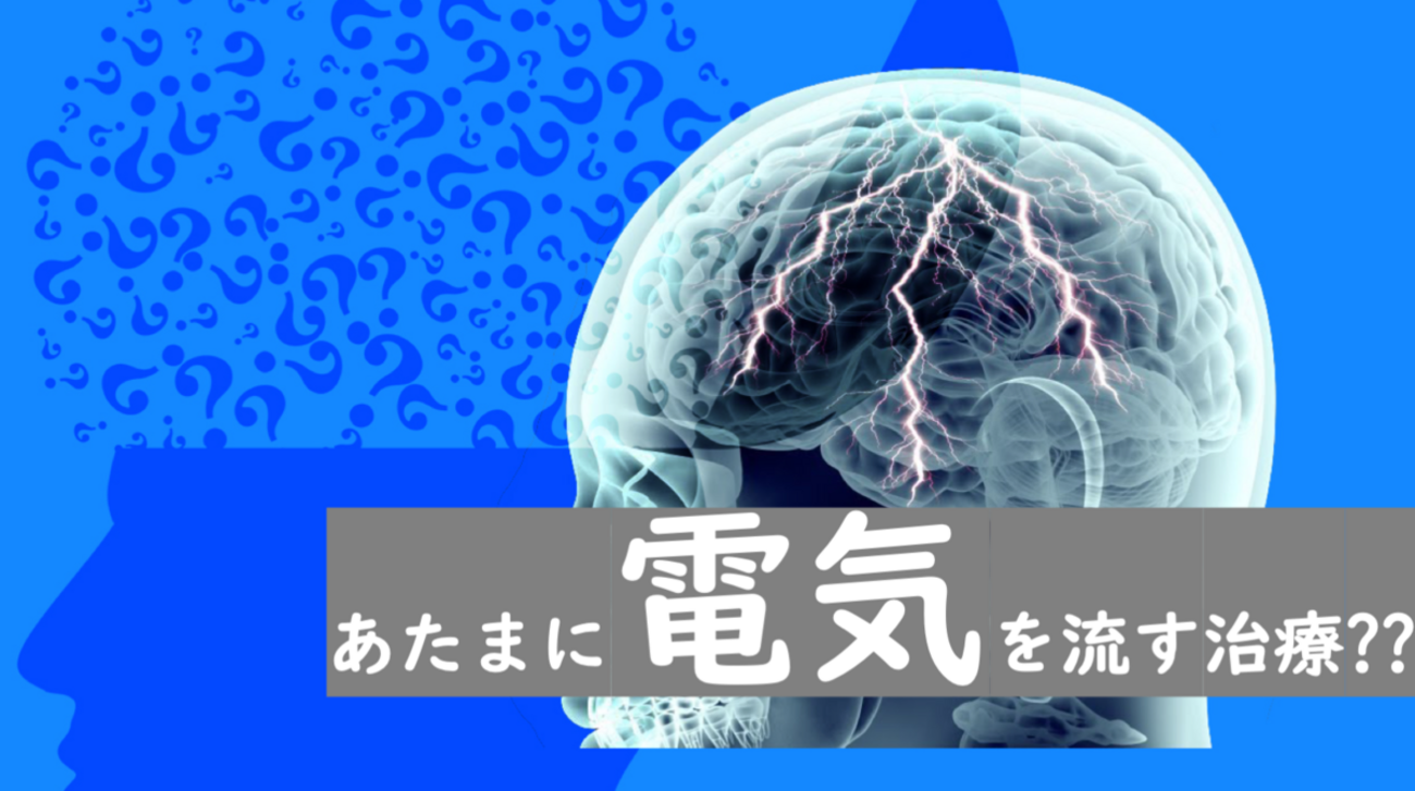 tDCS特集】経頭蓋電気刺激のあれこれ - RIDC_JPのブログ