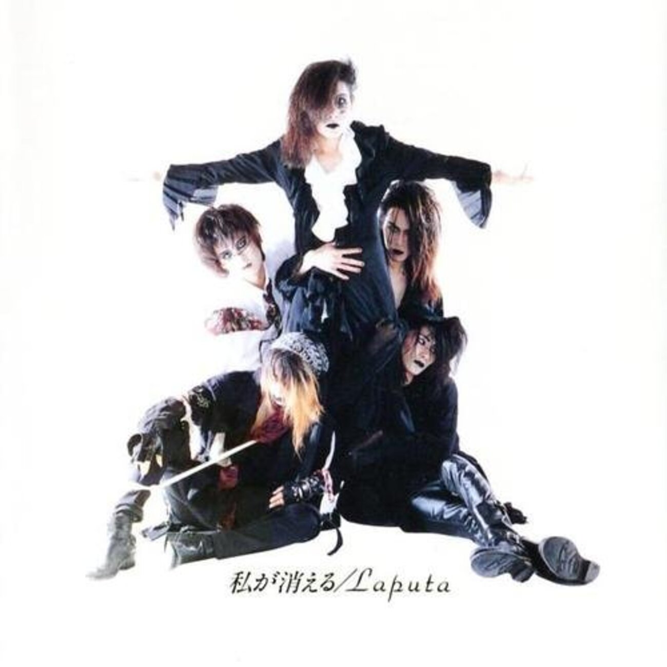 ヴィジュアル系】Laputa「私が消える」曲の世界に完全に入り込んで