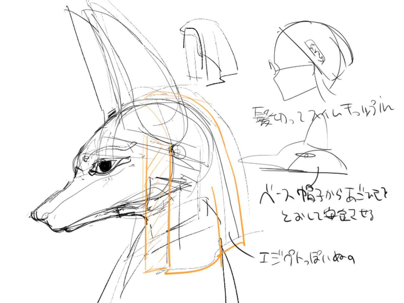 可動式ヘッドを作る2 - 微々たるもの