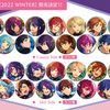あんスタグッズ】イベコレ缶バッジ［2021 SUMMER］ - あつまれ！たぬきの森