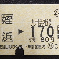 鉄道部品系】 車内での検札に使われた検札鋏のお話。（スタンプが登場