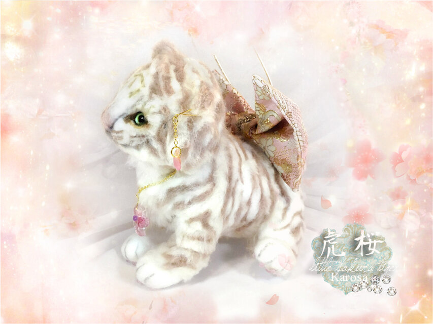 虎桜 ホワイトタイガー赤ちゃん 完全オリジナル Baby 自立・可動 ベビ