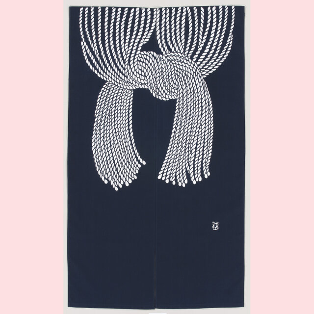 暖簾 のれん カーテン 芹沢銈介 縄のれん文 紺 綿100％ 85cm×150cm