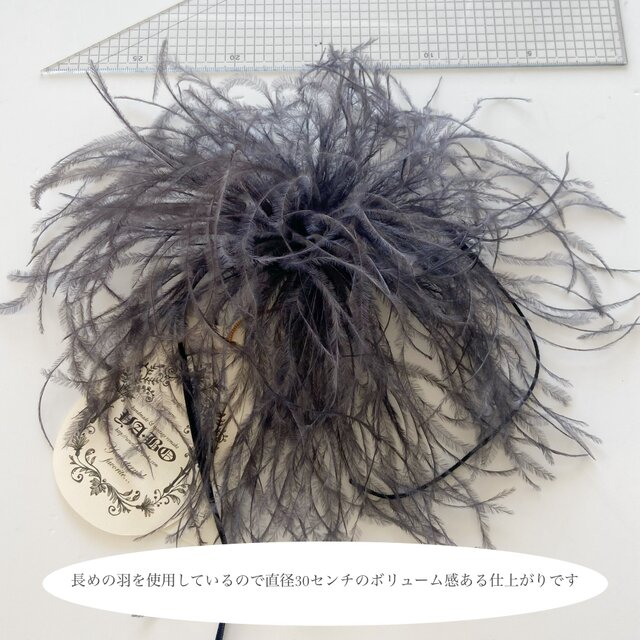 ふわふわオーストリッチコサージュ＊ダークグレー＊フォーマル＊結婚式