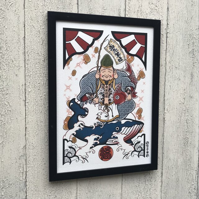 尾九 刺青画 七福神 恵比寿さま 波桜 開運招福 A4サイズ フレーム付き