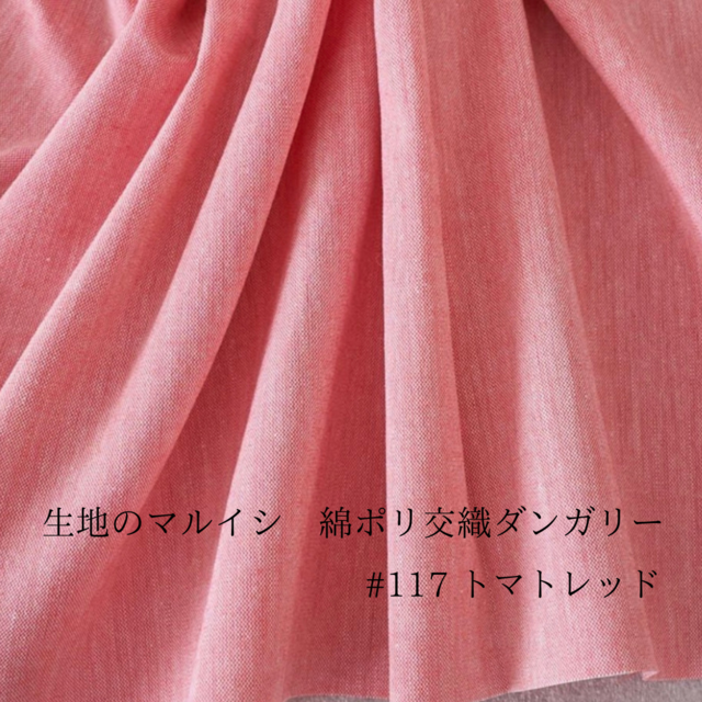 リバーシブル刺し子ランチョンマット 花文/レッド プレゼント テーブル