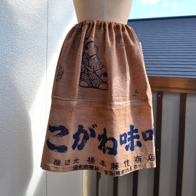 柿渋染め手ぬぐい ギャザーエプロン J-88 | iichi 日々の暮らしを