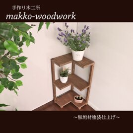アクセサリー陳列棚 7点セット ジュエリーケース/ディスプレイ