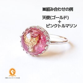 大天使ミカエルのハグ オルゴナイト do1004amhug00030 | iichi 日々の